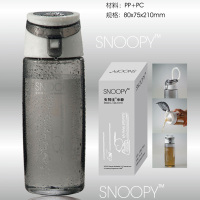 史努比(SNOOPY) 便携提手水杯 CQG1070 50个起订