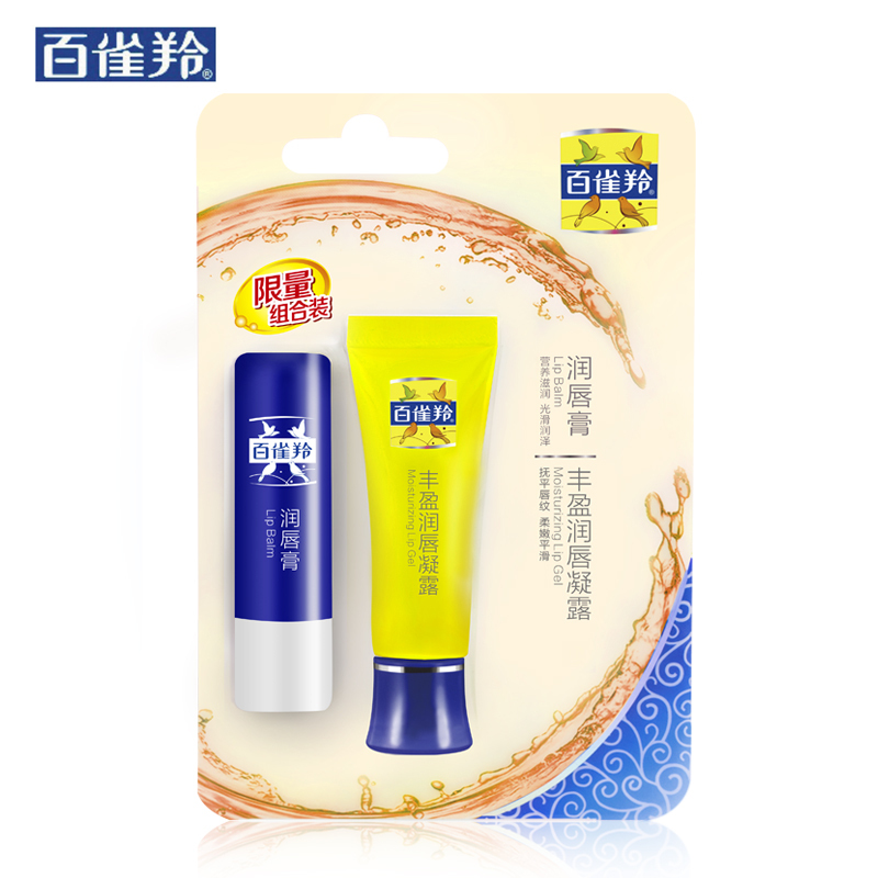 百雀羚 5g唇膏+8g润唇凝露 2件组合装 (套)