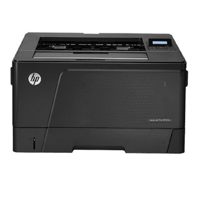 惠普/HP LaserJet Pro M701a 激光打印机图片