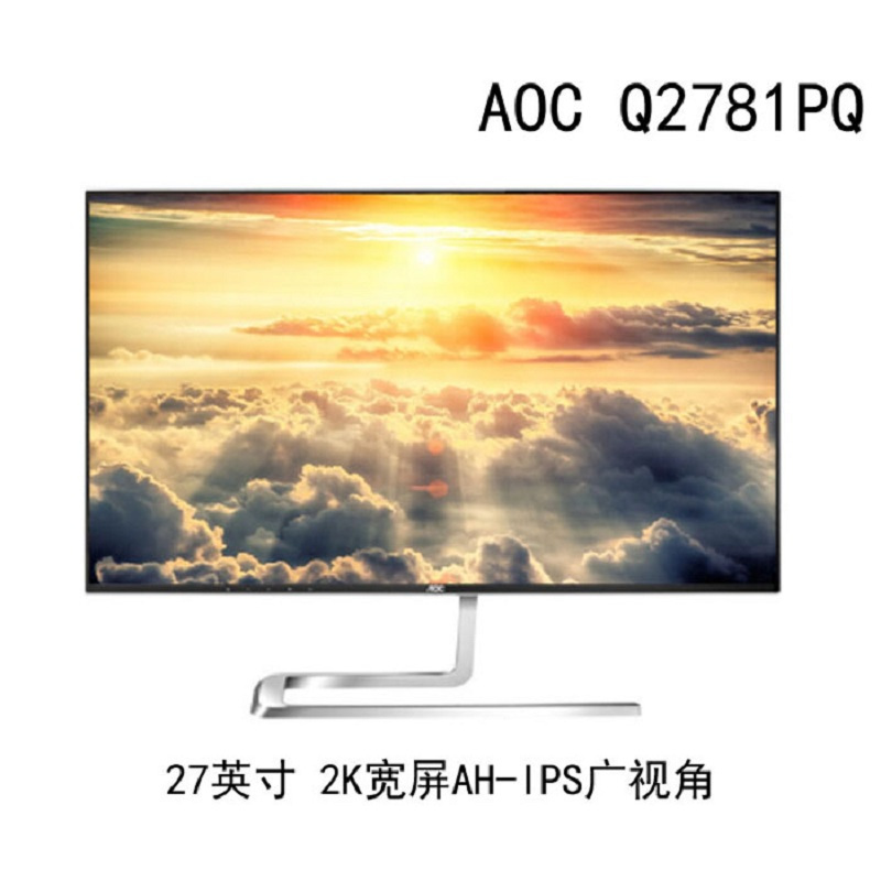 AOC 27寸显示器 Q2781PQ (台)