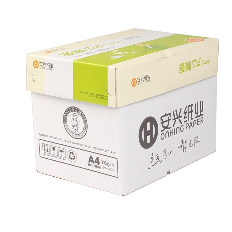 安兴纸业 多林 复印纸 试卷纸 书写纸 70克8K 4包装 500张/包