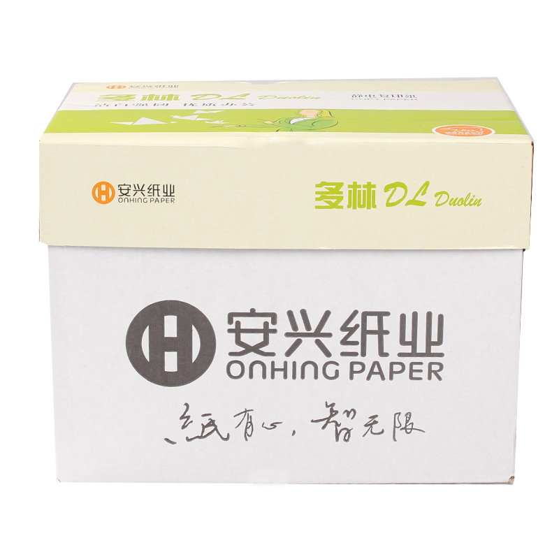 安兴纸业 多林 复印纸 试卷纸 书写纸 70克8K 4包装 500张/包