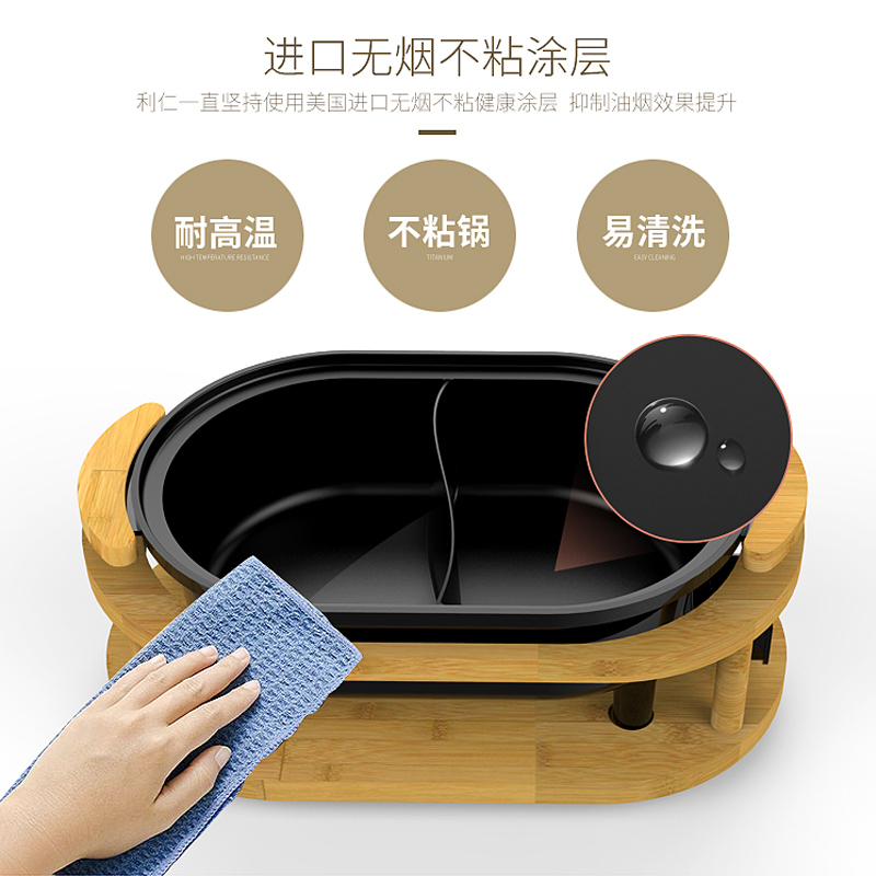 利仁(Liven)DHG-ZY270电火锅 2.7L容量 5档火力可调 多功能不粘锅 电煮锅 电炖锅