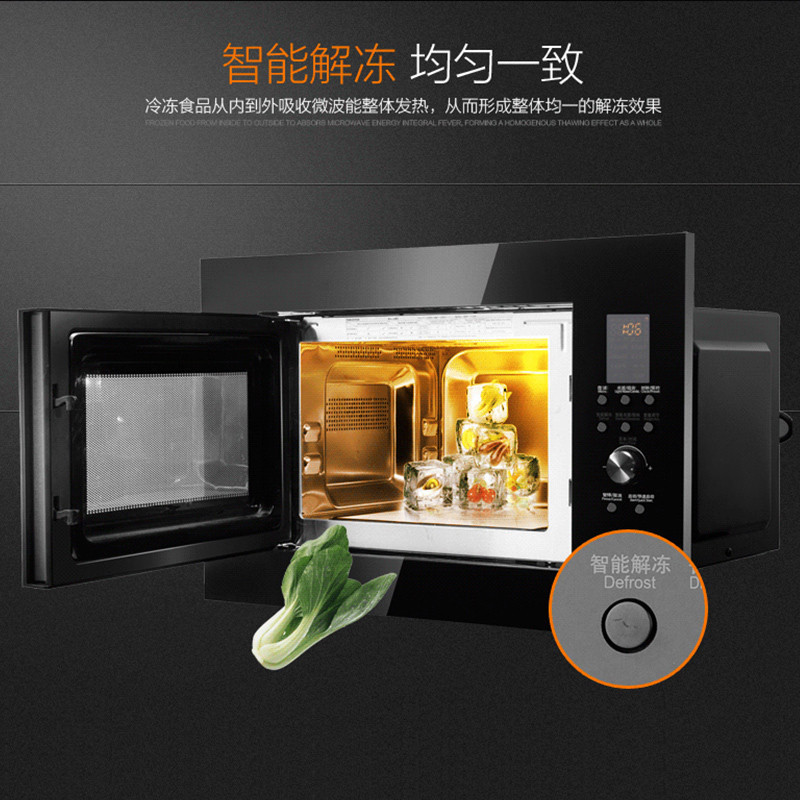 Galanz/格兰仕 G80F23ESL-XGA(B0)-RR04家用嵌入式微波炉烤箱蒸箱一体套装 微电脑式