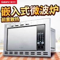 格兰仕(Galanz)嵌入式微波炉G80F23CSP-QB(S0)-RR00 平板光波 不锈钢内胆