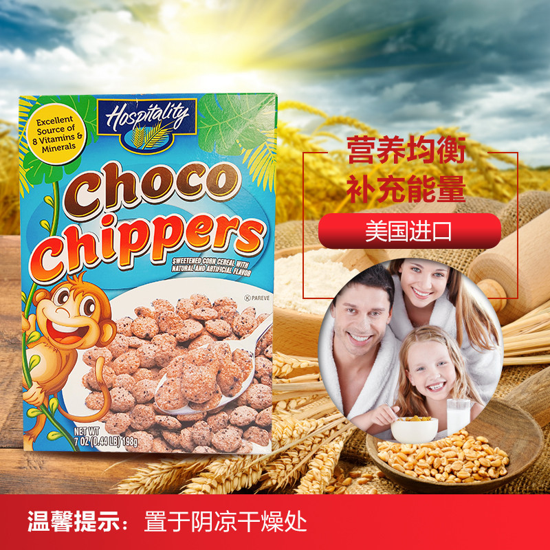 Hospitality 好客佳 可可味燕麥片 198克/盒装 美国进口麦片 巧克力味 燕麦片