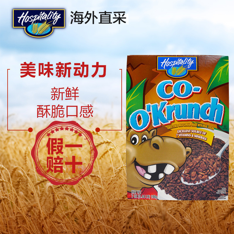 Hospitality 好客佳 巧克力粒粒燕麥片 198克/盒装 美国进口麦片 营养早餐 巧克力味 燕麦片