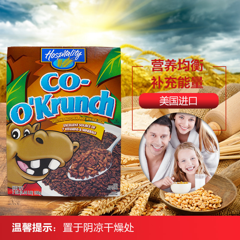 Hospitality 好客佳 巧克力粒粒燕麥片 198克/盒装 美国进口麦片 营养早餐 巧克力味 燕麦片
