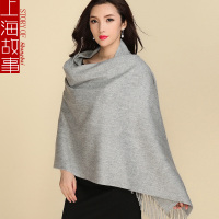 粗纺羊绒纯色披肩