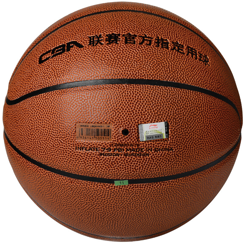 李宁篮球443-1