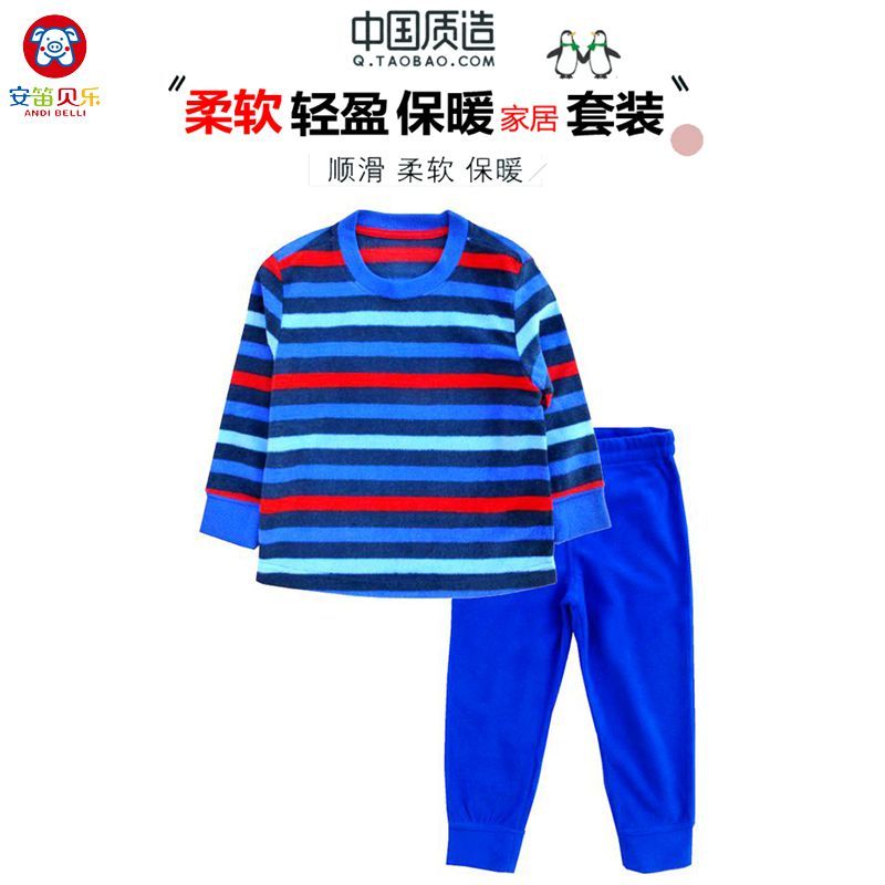 安笛贝乐春秋冬季男童蓝色条纹睡衣摇粒绒家居服中大儿童宝宝套头薄款条纹套装110-150cm