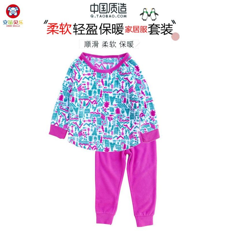 安笛贝乐儿童睡衣玫粉色聚酯纤维摇粒绒长袖薄款春秋冬宝宝家居服小孩女童套头家居服套装110-150cm