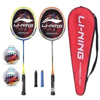 李宁/Lining 男女款羽拍 全碳素羽毛球拍(已穿线) 6639 李宁 A890全碳两支