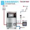 乐创(lecon)60KG/50格 商用制冰机 奶茶店供冰机冰块全自动