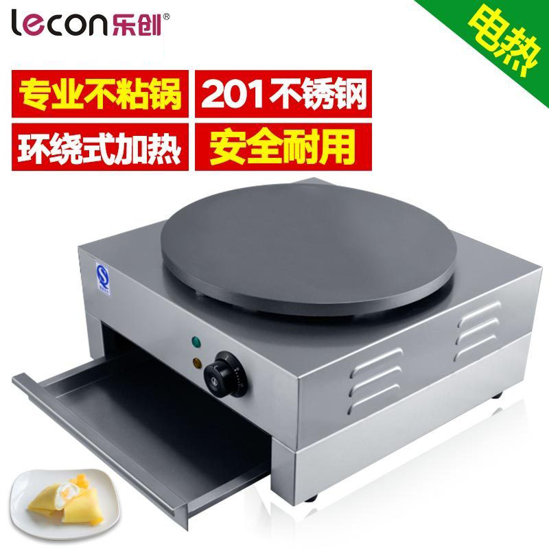 乐创(lecon) 商用煎饼机 锅炉煎饼果子机 电饼铛