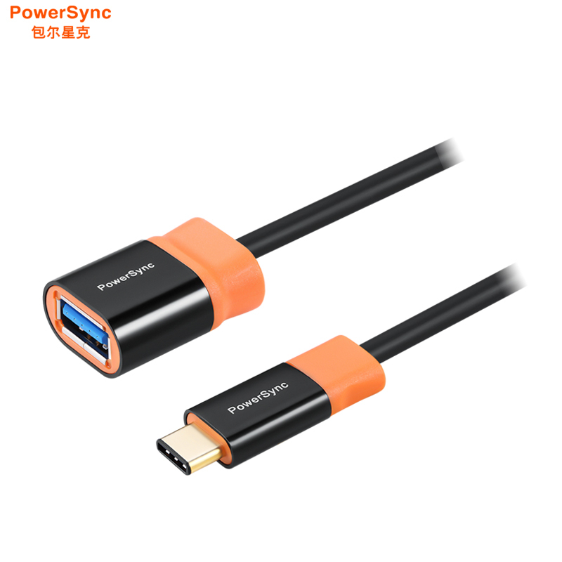 包尔星克PowerSync/Type-C对USB3.0公头OTG数据传输线手机可连接鼠标键盘移动硬盘U盘