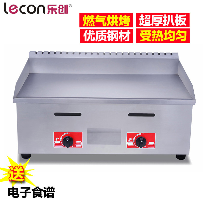 乐创(lecon)720 台湾手抓饼机器 商用扒炉 鱿鱼铜锣烧机 铁板烧燃气