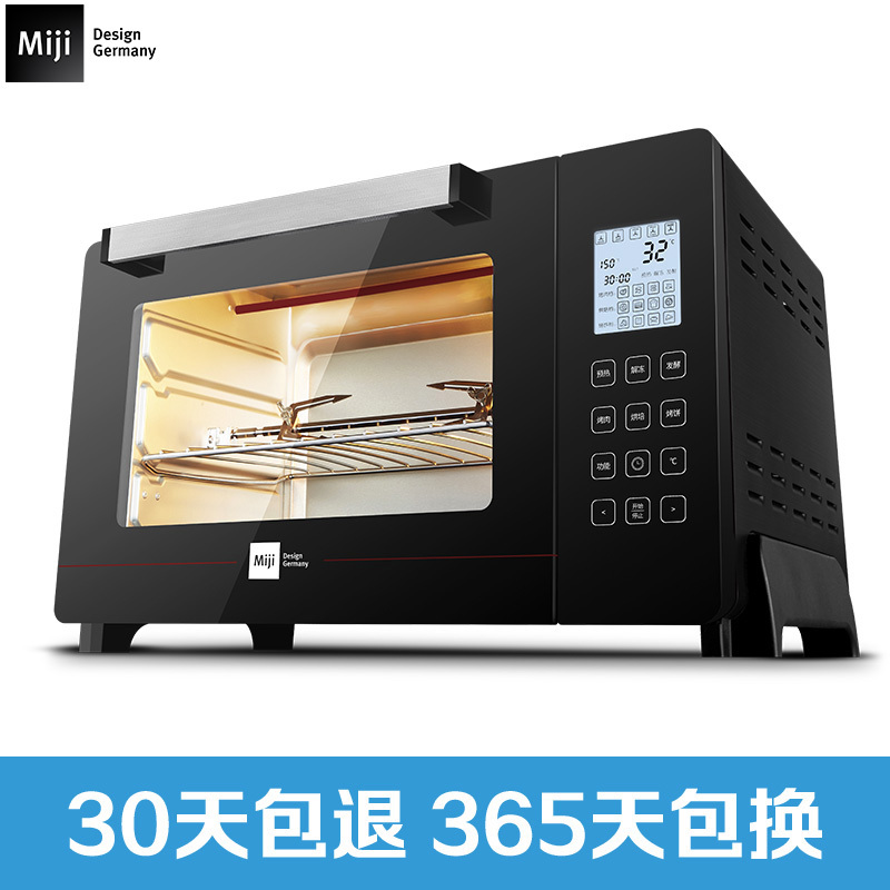 德国米技(MIJI)电烤箱EO30L-TS 家用多功能触屏 大容量30L 肖特面板电烤箱