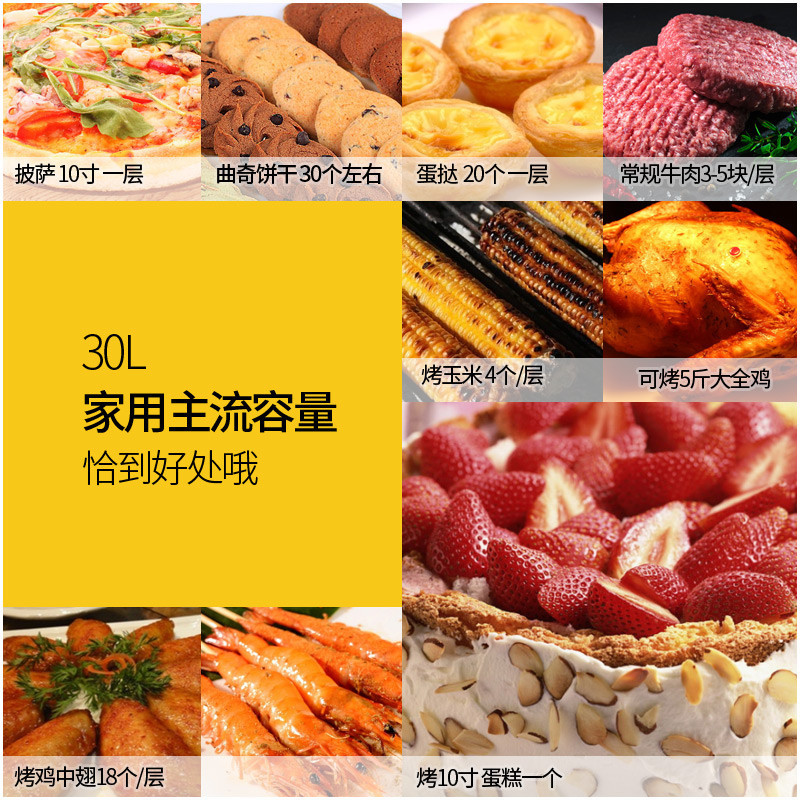 德国米技(MIJI)电烤箱EO30L-TS 家用多功能触屏 大容量30L 肖特面板电烤箱