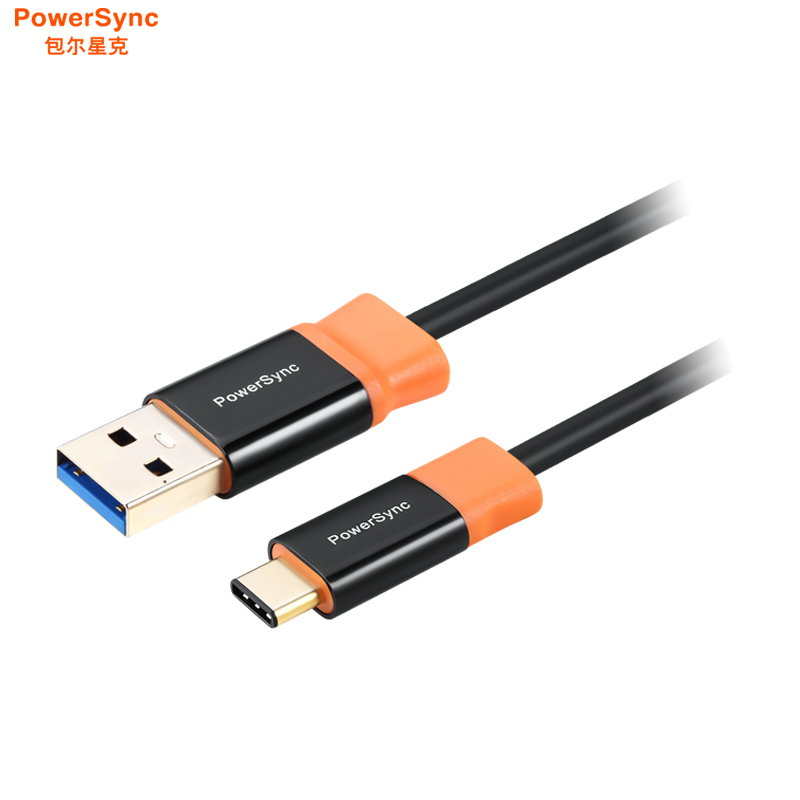 包尔星克PowerSync/ USB3.0公头对Type-C尊爵版数据传输线镀金接头高速传输稳定速率黑配橘