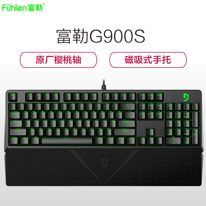 富勒 G900S USB有线网吧绝地求生吃鸡电脑台式电竞游戏机械键盘 樱桃轴Cherry黑色 红轴图片