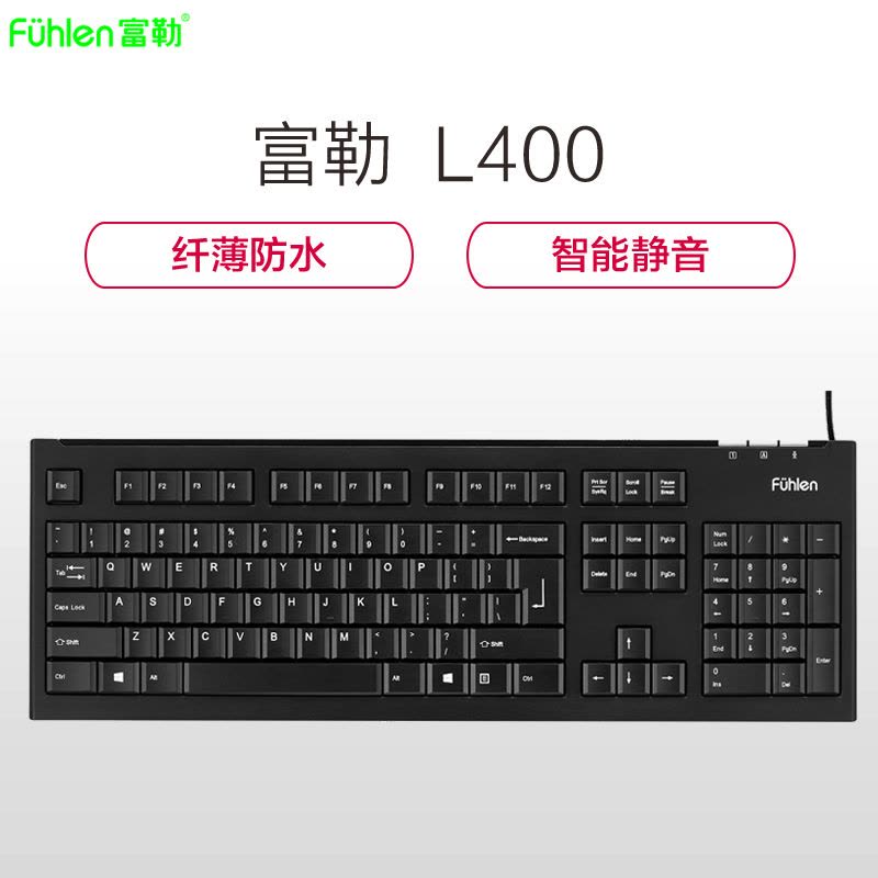 富勒(Fuhlen)L400 有线USB笔记本台式电脑有线键盘 纤薄静音游戏办公键盘 黑色图片