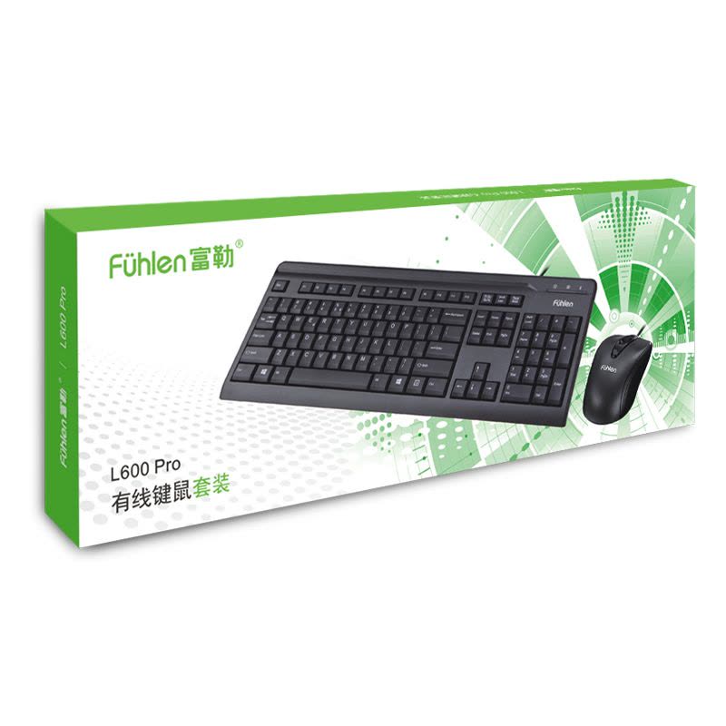 富勒(Fuhlen)L600pro USB有线笔记本电脑键鼠吃鸡游戏办公家用商务静音键盘鼠标套装图片
