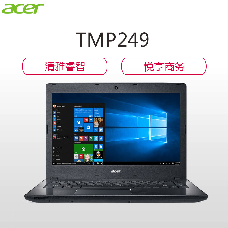 宏碁(acer)TMP249 14英寸商用笔记本电脑(I5-6200U 4G 500G 2G独显 刻录 LINUX)