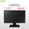 宏碁(acer)V206HQL 商用办公19.5英寸1600*900 LED宽屏液晶显示器 VGA/DVI接口