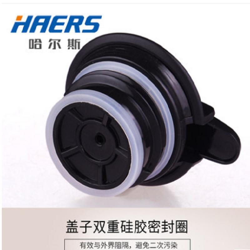 哈尔斯(HAERS) 不锈钢真空咖啡壶 2000mL HK-2000-7(个)