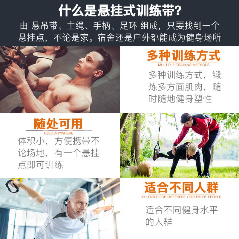 HEAD海德悬挂式训练带HT1图片