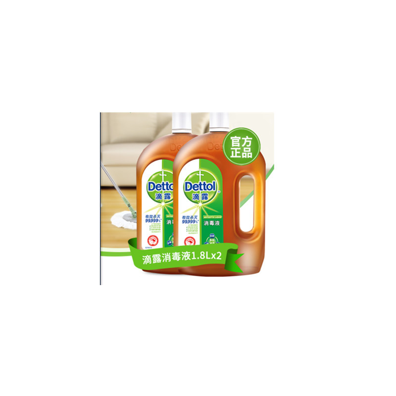滴露Dettol 消毒液 750ml 家居衣物除菌液