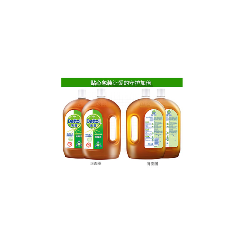 滴露Dettol 消毒液 750ml 家居衣物除菌液