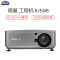 明基(BenQ)IU598投影仪 高端商务会议 专业工程投影机(1920×1200分辨率 6000流明)经商务典