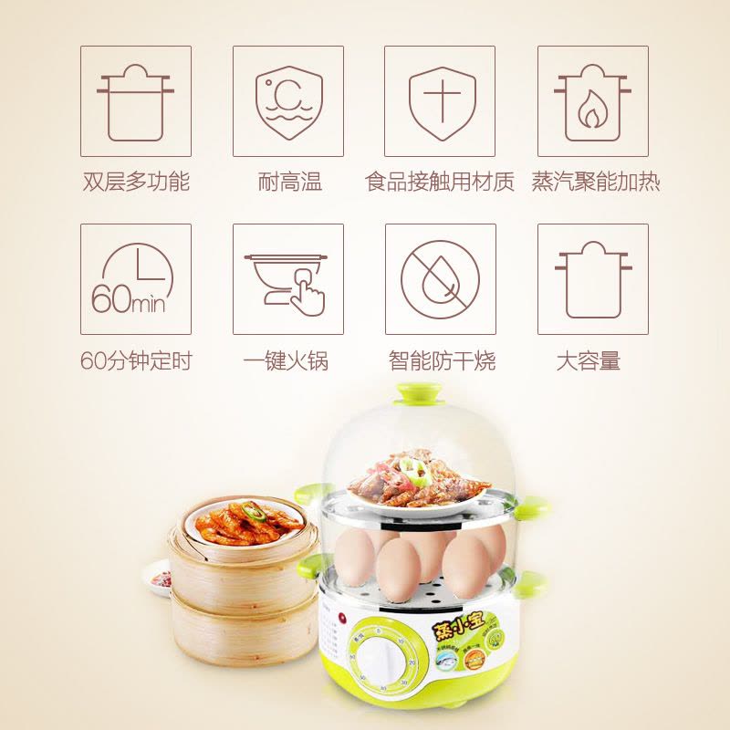 美的(Midea) 电蒸锅 MZ-SYH18-21 煮蛋器 定时烹饪 不锈钢内胆图片