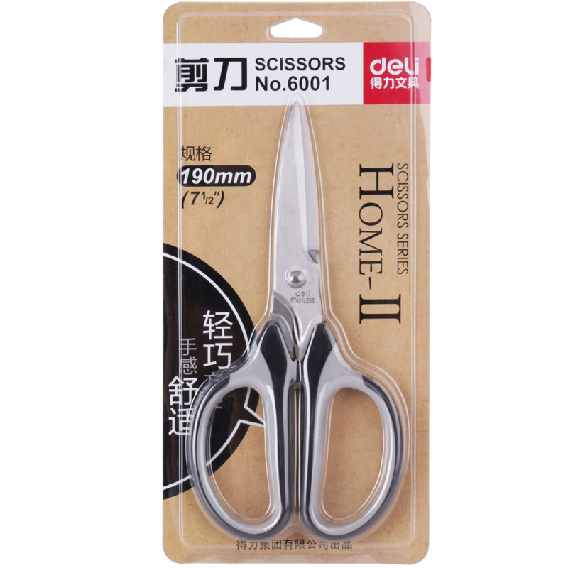 得力 deli 6001 剪刀 美工剪刀 办公生活家用不锈钢剪纸刀 190mm