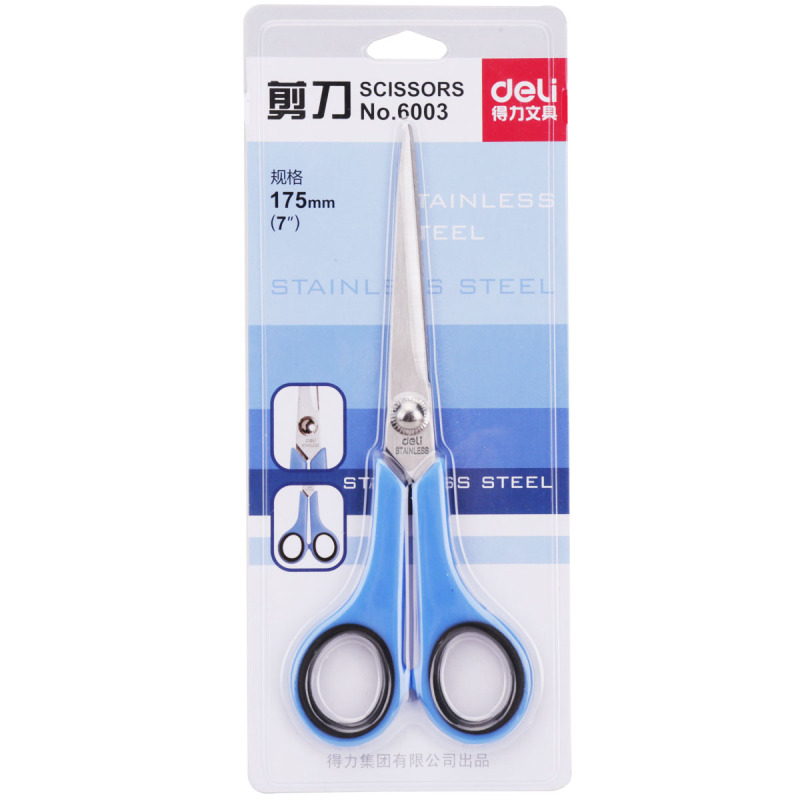 得力deli 6003 不锈钢剪刀 7寸省力剪刀 手工刀 办公财务用品剪刀 175mm