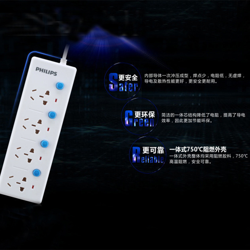 飞利浦(Philips) 分控四位1.8M接线板SPS2420C/93(个)
