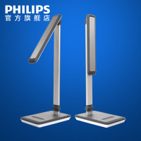 飞利浦(Philips) 酷韧台灯4.8W(台)