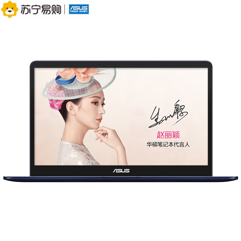 华硕(ASUS)灵耀3Pro 15.6英寸轻薄本笔记本电脑(i7-7700 16G 512GB固态GTX1050ti)