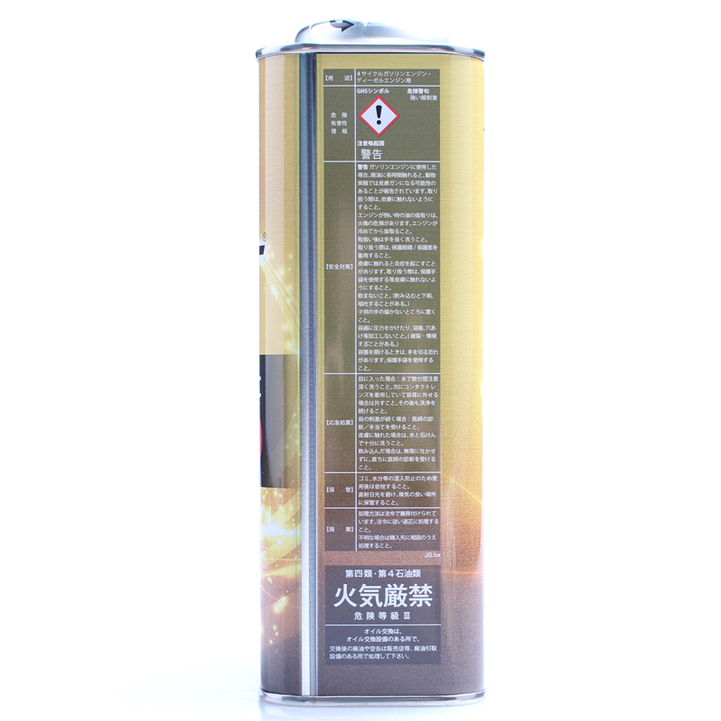 太阳SUNOCO 5W30 1L 全合成机油 原装进口