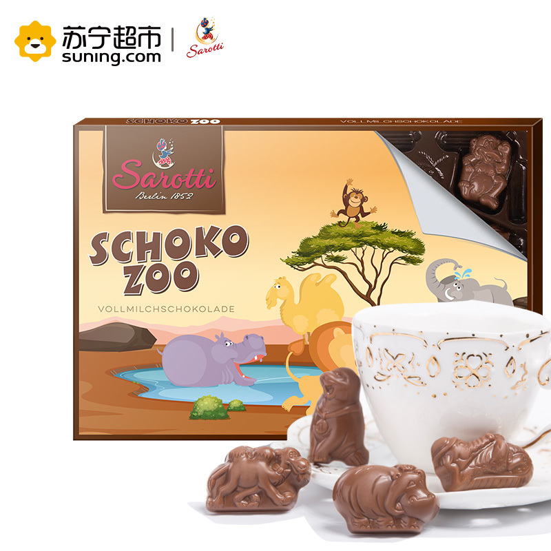 萨洛缇动物园牛奶巧克力100克