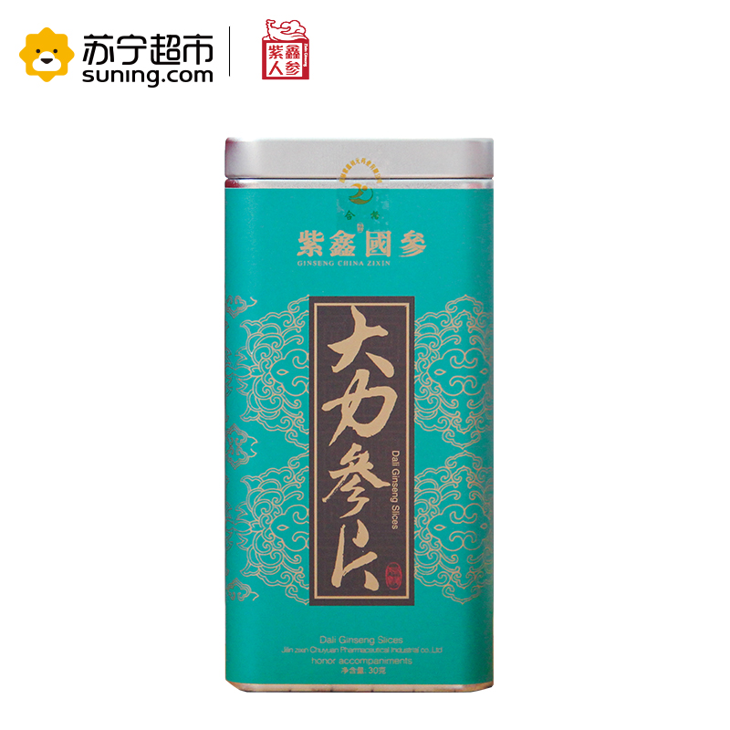 紫鑫东北长白山三角罐大力参切片2gx15袋/桶