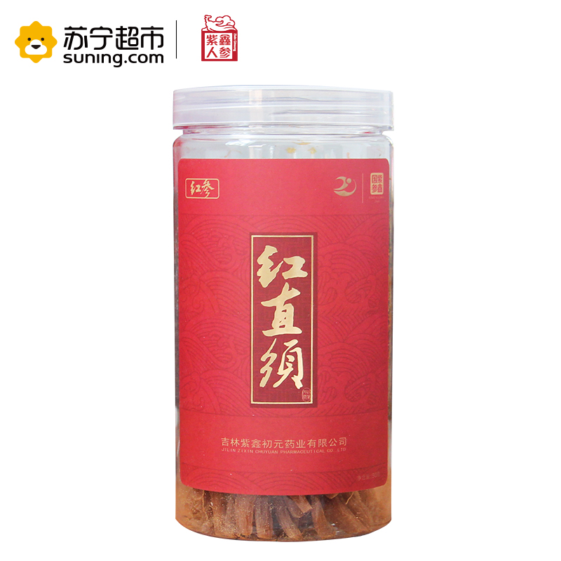 紫鑫东北长白山红直须50g