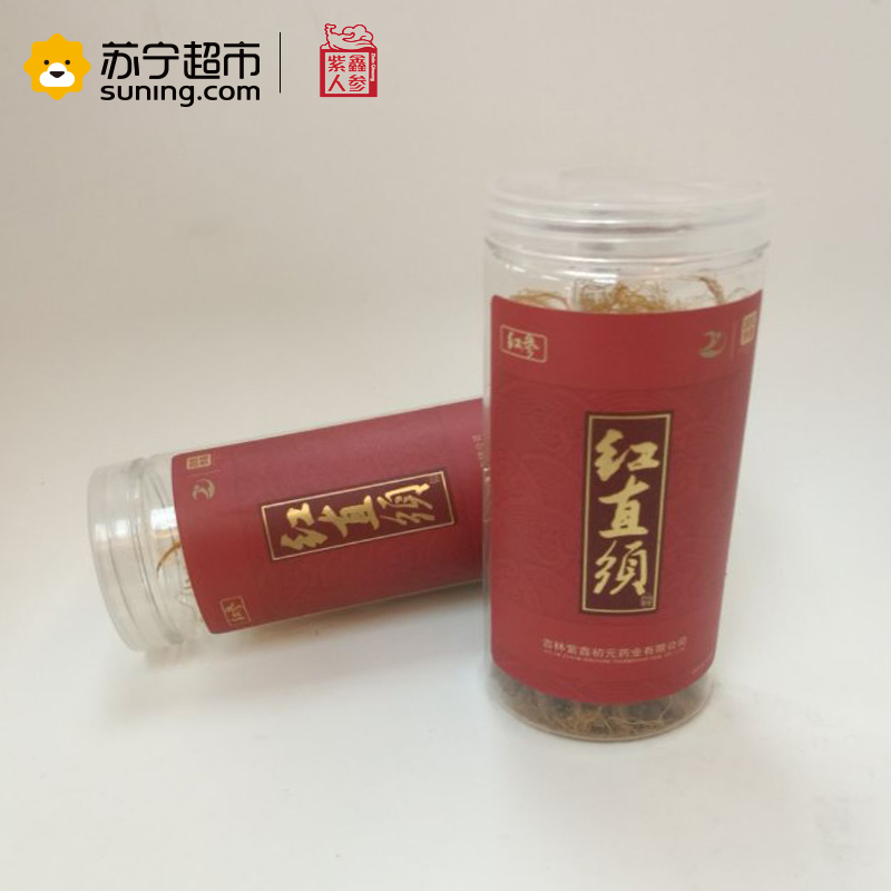 紫鑫东北长白山红直须50g