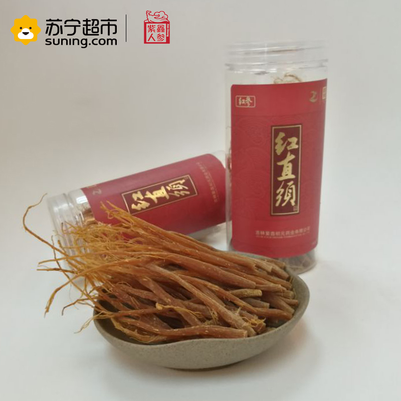 紫鑫东北长白山红直须50g