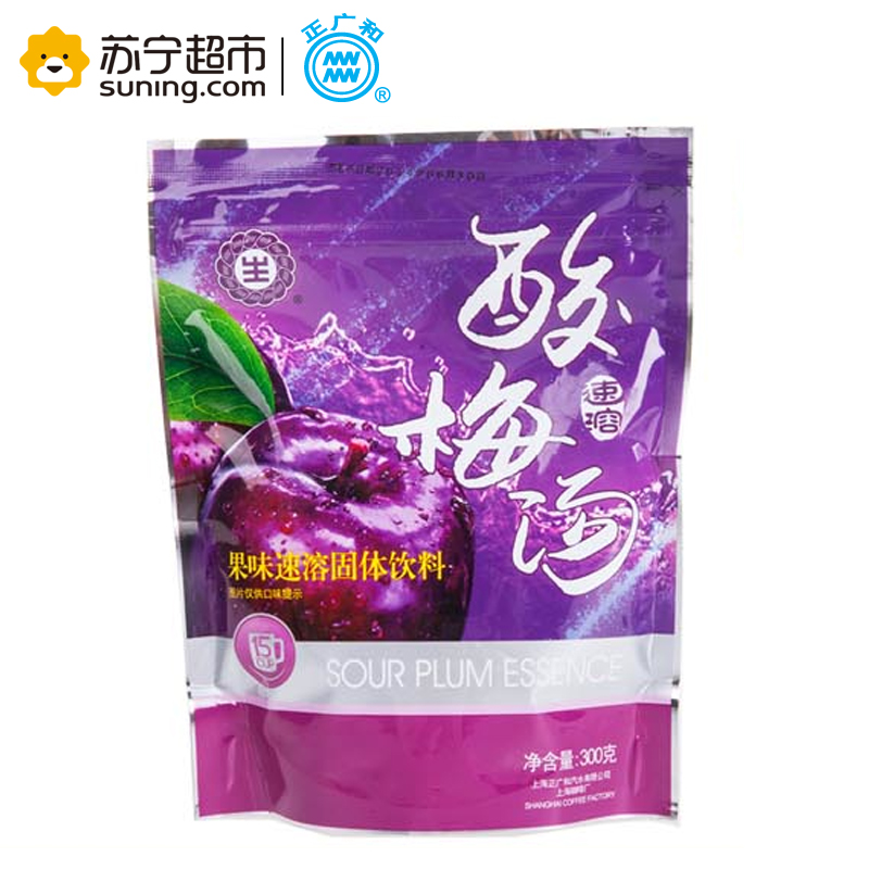 酸梅汤 生字牌 酸梅粉 酸酸甜甜 正广和上海咖啡厂300g/袋