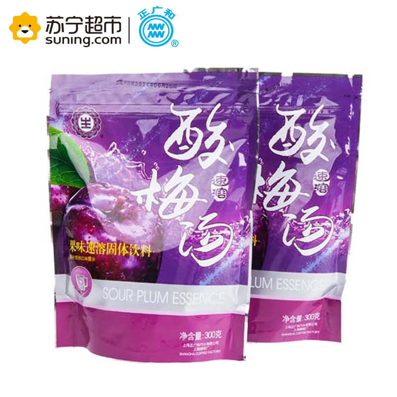 酸梅汤 生字牌 酸梅粉 酸酸甜甜 正广和上海咖啡厂300g/袋