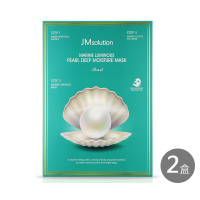 2盒装 | JMSOLUTION 肌司研 海洋珍珠深层保湿面膜 10片