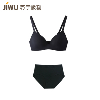 苏宁极物 柔软无痕无钢圈一片式文胸 黑色 L+女式 零感内裤 锦纶三角裤 黑色